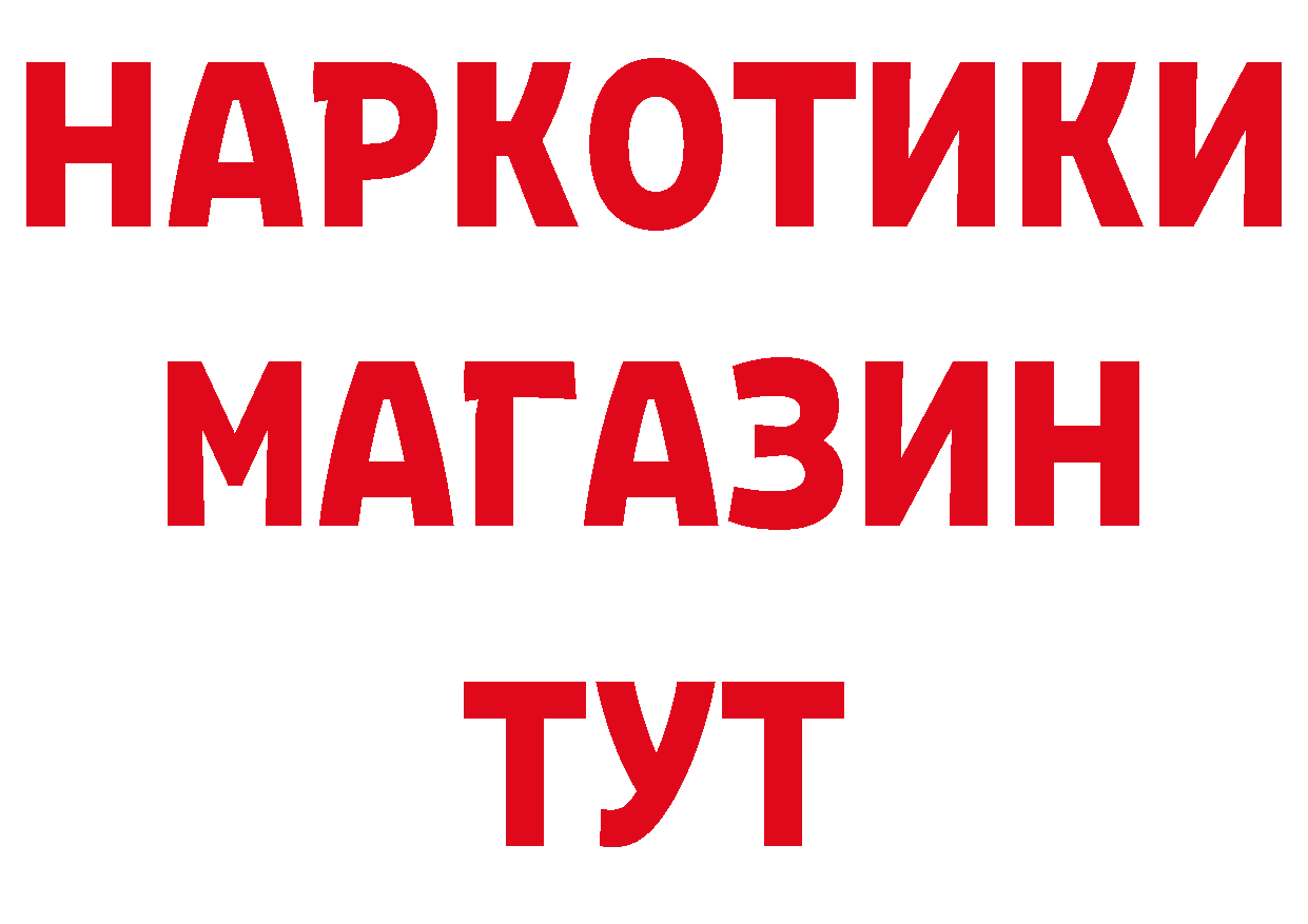 Где можно купить наркотики? даркнет официальный сайт Яровое